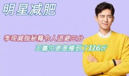 圈内爆料李现王嘉尔,幕后故事引热议