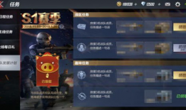 cf手游最新活动爆料女团多少钱,女团周边，心动价等你来抢！